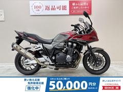 ホンダ　ＣＢ１３００Ｓｕｐｅｒ　ボルドール　Ｅパッケージ　ヨシムラ製マフラー　エンジンスライダー装備