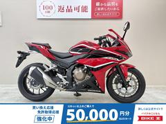 ホンダ　ＣＢＲ４００Ｒ　２０１８年モデル　盗難防止アラーム　マルチバー　ＵＳＢポート装備