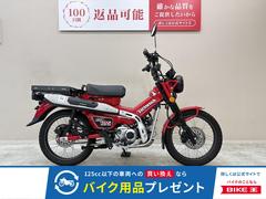 ホンダ　ＣＴ１２５ハンターカブ　２０２３年モデル　スライドキャリア装備