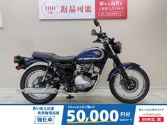カワサキ　Ｗ２３０　２０２５年モデル