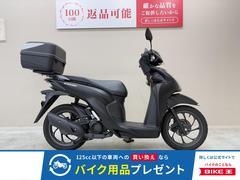 ホンダ　Ｄｉｏ１１０・ベーシック　２０２３年モデル　ＧＩＶＩ製トップケース装備