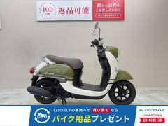 ヤマハ　ビーノ　２０１８年モデル