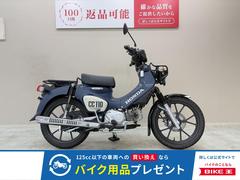 ホンダ　クロスカブ１１０　２０２２年モデル