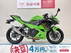 カワサキ　Ｎｉｎｊａ　４００　２０２３年モデル　ＫＲＴエディション　ヨシムラ製マフラー　マルチバー装備
