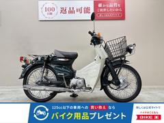 ホンダ　スーパーカブ９０ＤＸ　フロントバスケット＆ライト　盗難防止アラーム　ＵＳＢポート装備