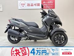 ヤマハ　トリシティ３００　デイトナ製ドラレコ　グリップヒーター　ＵＳＢ付きマルチバー装備