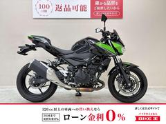 カワサキ　Ｚ２５０　２０２３年モデル　スモークスクリーン　フレームスライダー装備