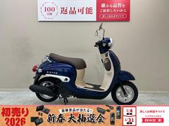 ホンダ　ジョルノ　２０１６年モデル　フルノーマル車両
