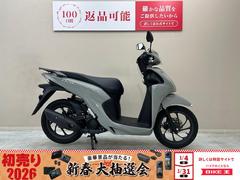 ホンダ　Ｄｉｏ１１０・ベーシック　２０２３年モデル　フルノーマル車両