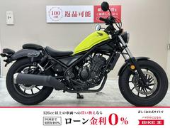 ホンダ　レブル２５０　２０１７年モデル　サドルバックサポート　ＵＳＢ電源装備