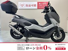 ヤマハ　ＮＭＡＸ１５５　２０１７年モデル　Ｇｉｖｉ製リアボックス　ＹＳＳ製リアショック他カスタム