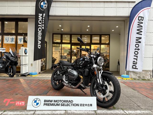 BMW R12 RIZOMA — миниатюра 4