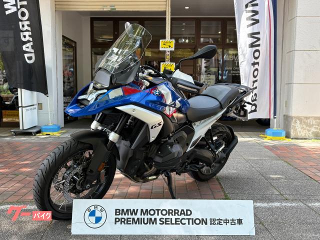 Ｒ１３００ＧＳ