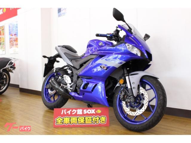 ヤマハ ｙｚｆ ｒ２５スマホホルダー プラナスマフラー ２０２０年モデル 神奈川県 バイク館ｓｏｘ厚木インター店 b の中古バイク 新車バイク Goo バイク情報