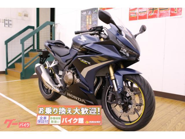 ホンダ ＣＢＲ４００Ｒ ２０２２年モデル／ノーマル／ＵＳＢ電源｜バイク館厚木インター店｜新車・中古バイクなら【グーバイク】