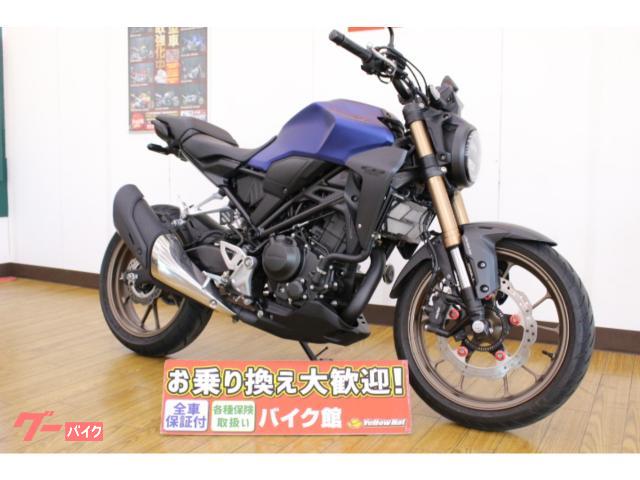 ＣＢ２５０Ｒ／２０１９年モデル／フェンダレス／ヘルメットホルダー