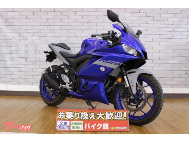 ＹＺＦ−Ｒ２５／アクセサリーバー／ヘルメットホルダー