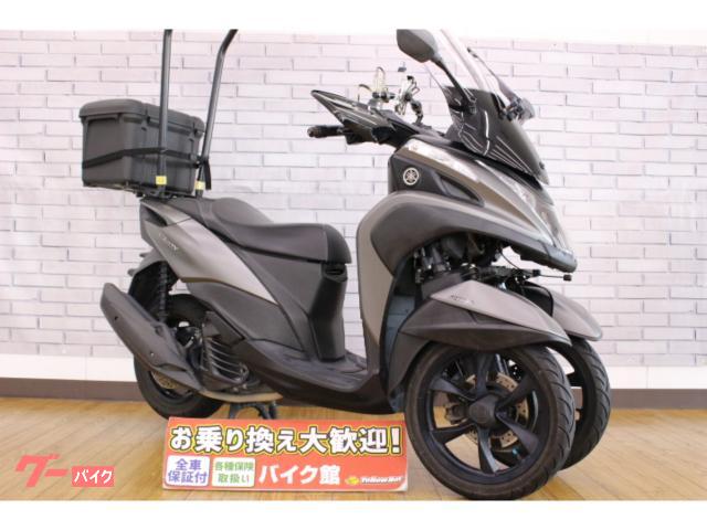トリシティ１２５／屋根／リアボックス／前後ドライブレコーダー／