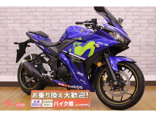 ＹＺＦ−Ｒ３／２０１７年モデル／ＵＳＢ］電源付き／
