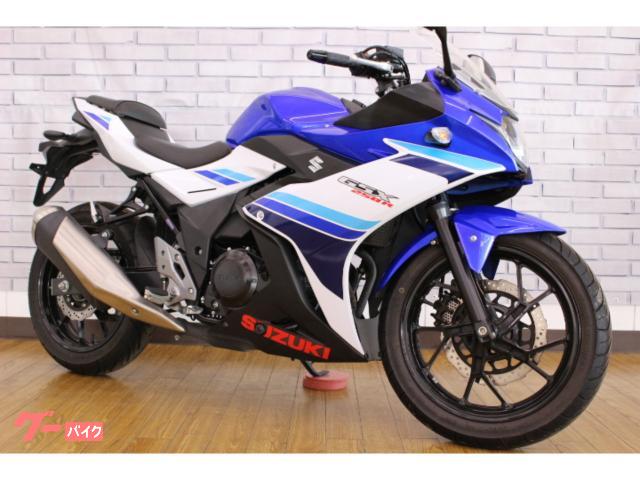 ＧＳＸ２５０Ｒ／２０１７年モデル／スペアキーあり／