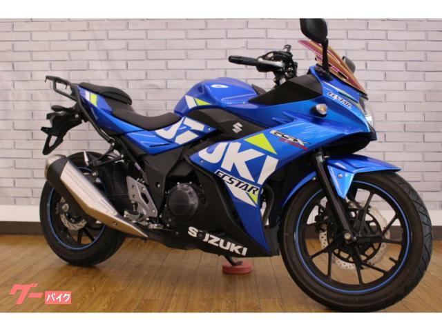 ＧＳＸ２５０Ｒ／２０２１年モデル／