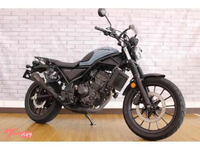 ＣＬ２５０／２０２３年モデル／ＥＴＣ車載機／パフォーマンスダンパー／モリワキマフラー／スクリーン／Ｒキャリア／ヘルメットホルダー