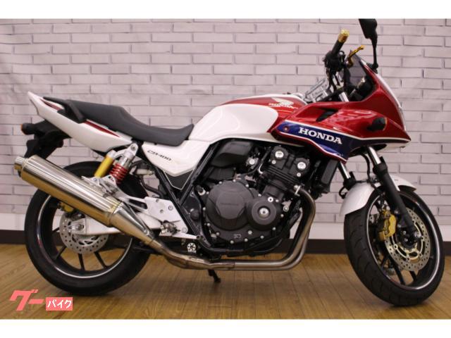 車両情報:ホンダ CB400Super ボルドール VTEC Revo | バイク館厚木