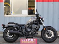 グーバイク レブル５００ノーマル車 ２０１７年モデル 品質評価 レブル ホンダ のバイク検索結果一覧 1 1件