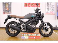 ヤマハ　ＸＳＲ１５５　／ノーマル／ＥＴＣ車載器／ＵＳＢ電源／スマホホルダー／