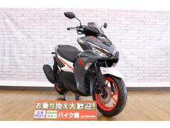 ヤマハ　ＡＥＲＯＸ１５５　ＡＢＳ／２０２２年モデル