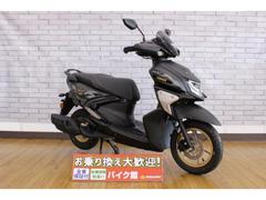 ヤマハ　シグナスＲＡＹ　ＺＲ　１２５　ＨＹＢＲＩＤ　　Ｓｔｒｅｅｔ　Ｒａｌｌｙ／２０２３年モデル