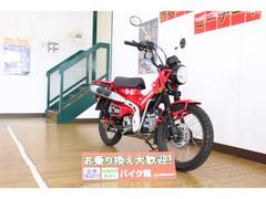 ホンダ　ＣＴ１２５ハンターカブ／２０２０年モデル／スペアキー