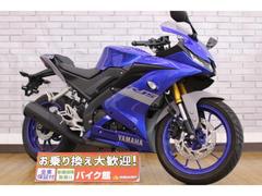 ヤマハ　ＹＺＦ−Ｒ１２５／２０２３年モデル／