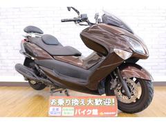 ヤマハ　マジェスティ２５０／２０１４年モデル／タンデムバー付／