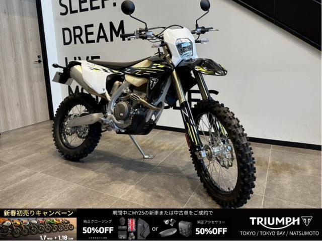 TF250－E