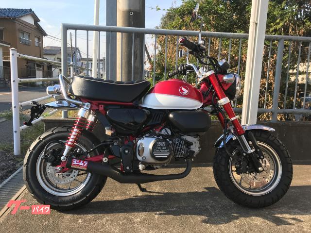 ホンダ モンキー１２５ ヨシムラストレートサイクロン ．武川 Ｆダウン