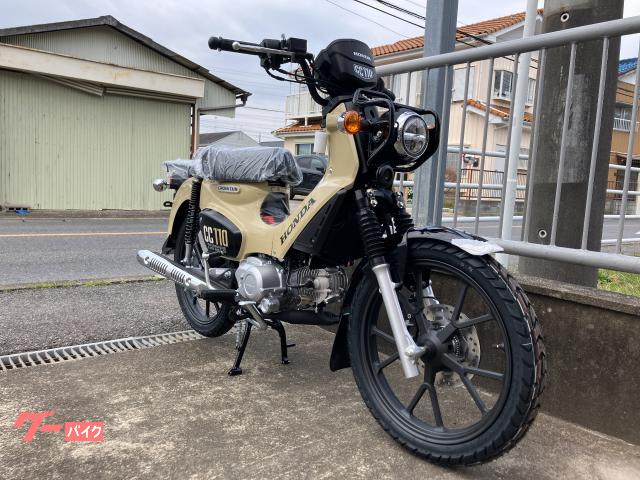 ホンダ クロスカブ110．ニューカラー ハーベストベージュ｜有限会社