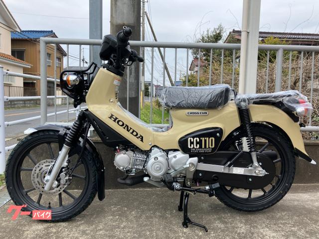 ホンダ クロスカブ110．ニューカラー ハーベストベージュ｜有限会社