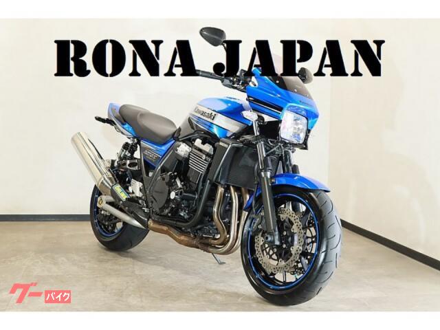 ＺＲＸ１２００　ＤＡＥＧ　２０１０モデル　スクリーン・リミッターカット・フェンレス・ステップ