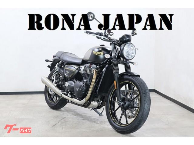 ストリートツイン　２０２２モデル　ゴールドライン　ＡＢＳ・ＧＰヒーター