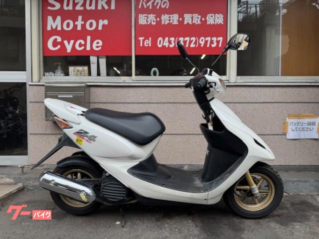スマートＤｉｏ　Ｚ４　ＡＦ６３　２００７年モデル　インジェクション　ディスクブレーキ　バッテリー新品