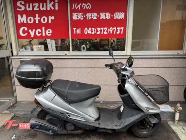 アドレスＶ１００　ＣＥ１３Ａ　２００１年モデル　後期型　２サイクル　キャブレター