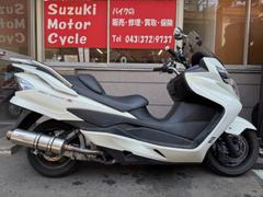 スズキ　スカイウェイブ２５０　タイプＳ　ベーシック　ＣＪ４６Ａ　インジェクション　社外マフラー　リアキャリア付