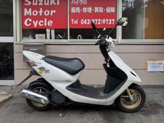 ホンダ　スマートＤｉｏ　Ｚ４　ＡＦ６３　２００７年モデル　インジェクション　ディスクブレーキ　バッテリー新品