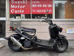 ホンダ　ズーマー　ＡＦ５８　２００９年モデル　インジェクション　社外マフラー　ローシート　社外ハンドル　Ｒタイヤ新品