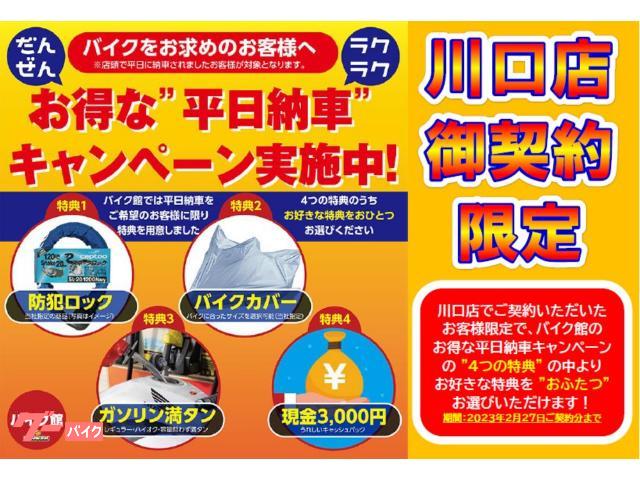 カワサキ Ｎｉｎｊａ ＺＸ－１４Ｒ 北米仕様 バーハンカスタム(埼玉県 