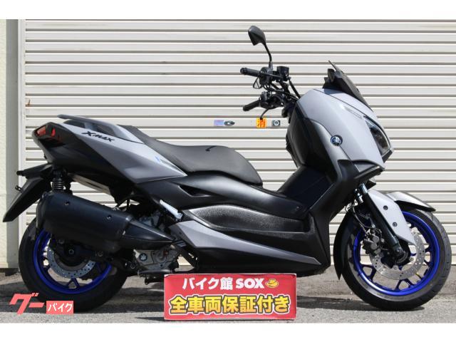 ヤマハxmax250ローダウンサスペンション - サスペンション