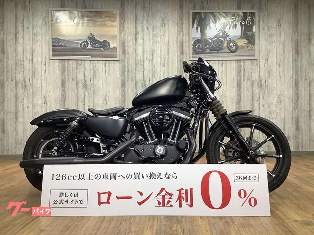 ＨＡＲＬＥＹ－ＤＡＶＩＤＳＯＮ ＸＬ８８３Ｎ アイアン ビキニカウル｜Ｂｅａｔ＆Ｃ 世田谷店｜新車・中古バイクなら【グーバイク】