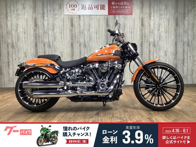 ＦＸＢＲ　ソフテイル　ブレイクアウト　ウインカースイッチエクステンション