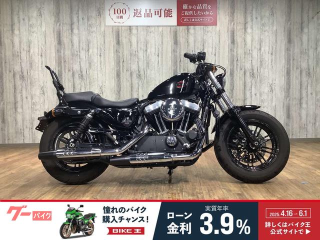 ＸＬ１２００Ｘ　フォーティエイト　デタッチャブルバックレスト　ファイナルエディション